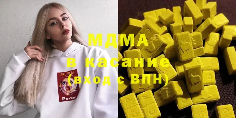 MDMA молли Балей